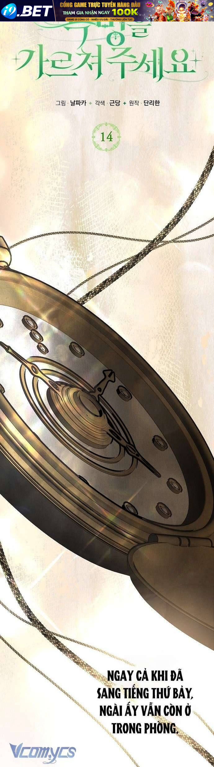 Hãy Dạy Em Cách Khao Khát - Chapter 14 - Page 20