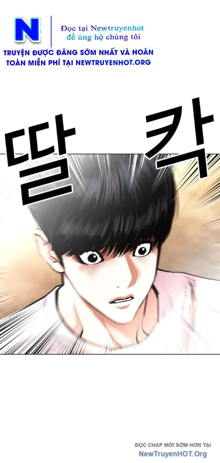 Hoán Đổi Diệu Kỳ - Chapter 567 - Page 44