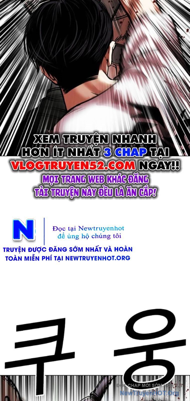 Hoán Đổi Diệu Kỳ - Chapter 567 - Page 48