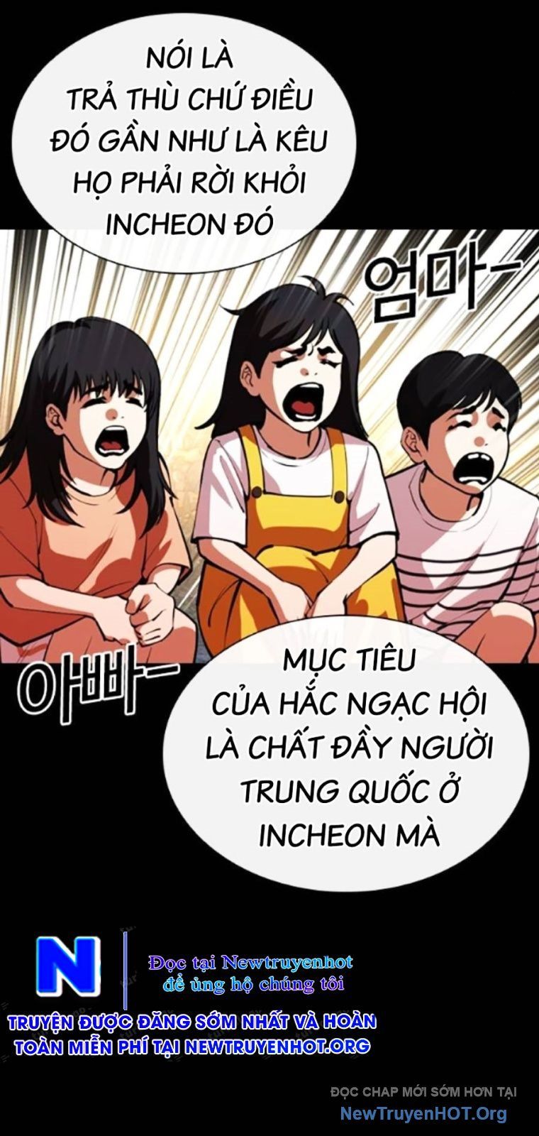 Hoán Đổi Diệu Kỳ - Chapter 568 - Page 114