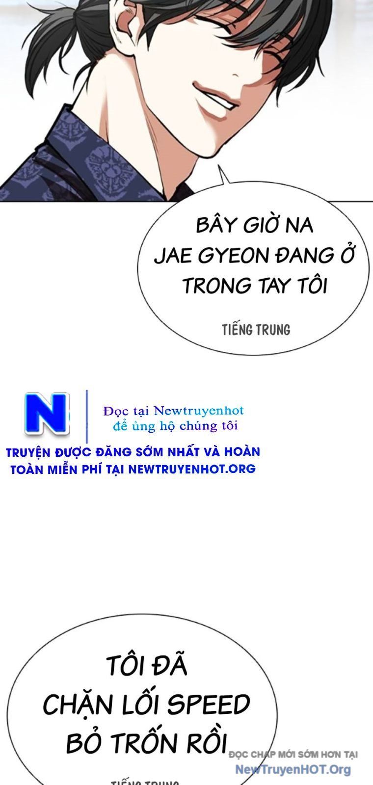 Hoán Đổi Diệu Kỳ - Chapter 568 - Page 27