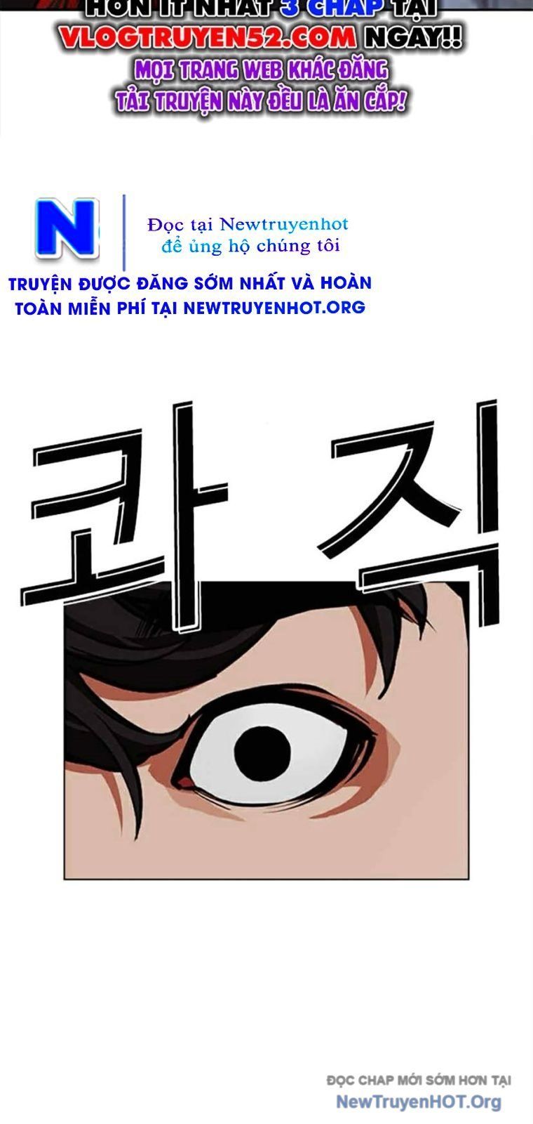 Hoán Đổi Diệu Kỳ - Chapter 569 - Page 13