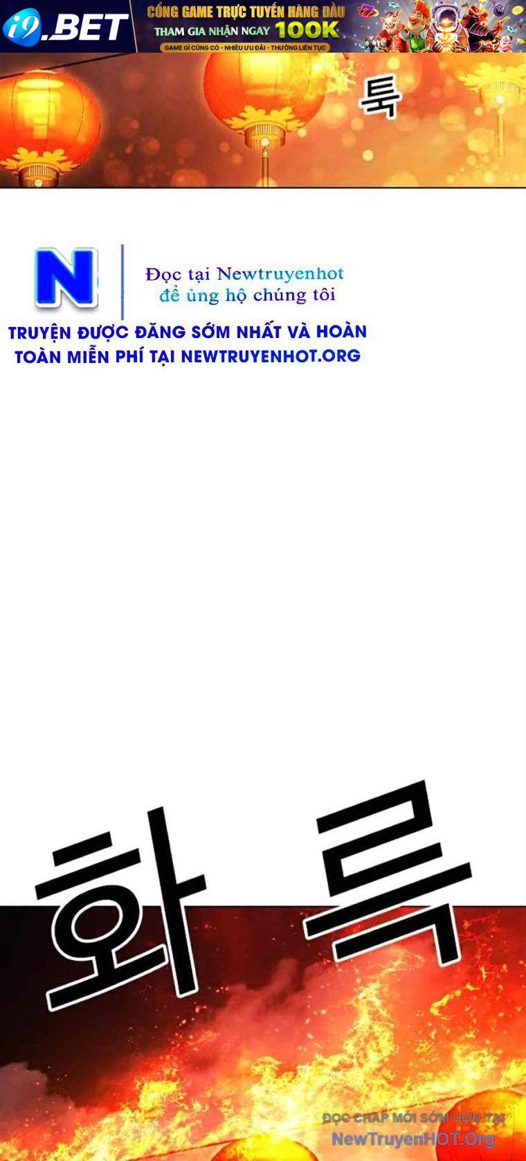 Hoán Đổi Diệu Kỳ - Chapter 569 - Page 28