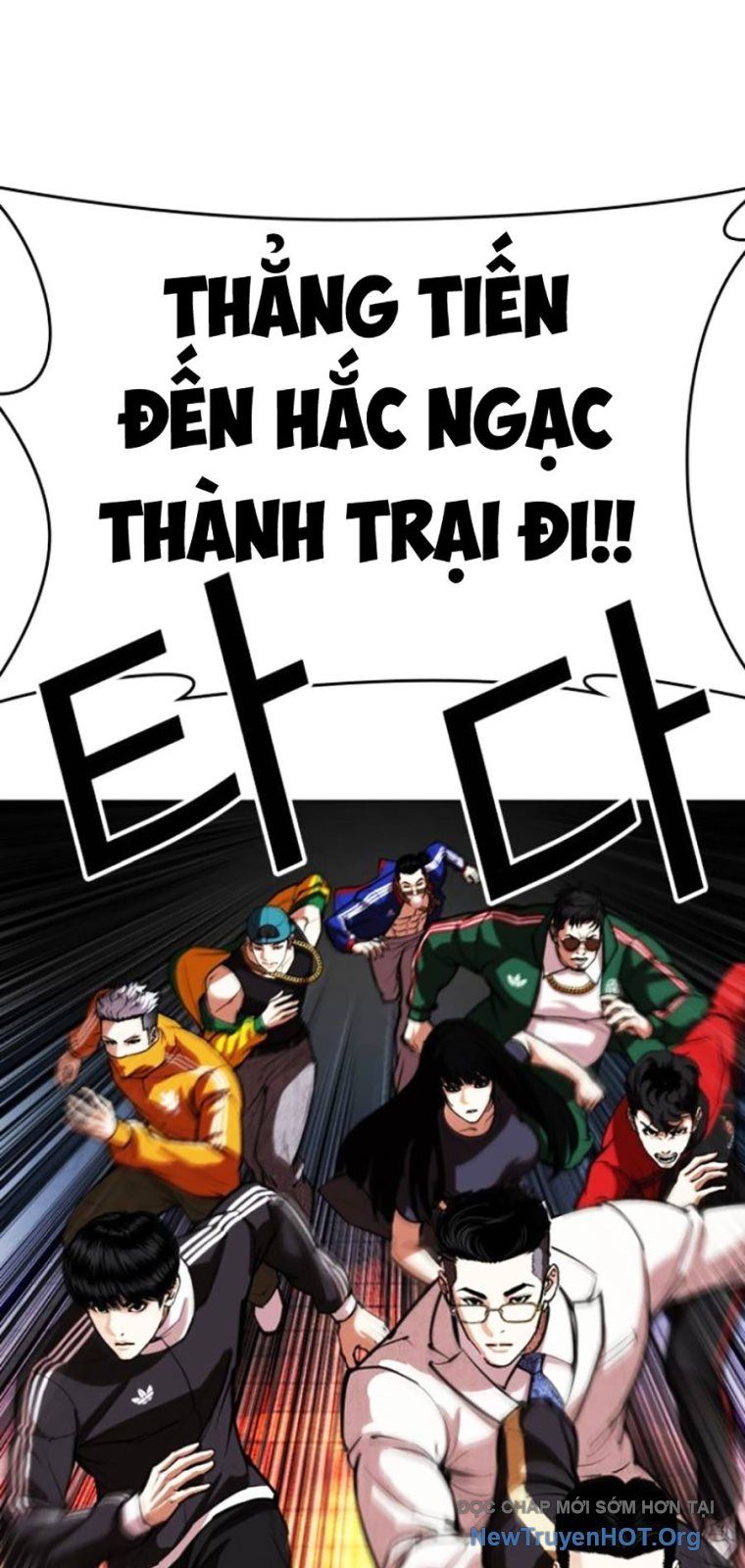 Hoán Đổi Diệu Kỳ - Chapter 570 - Page 58