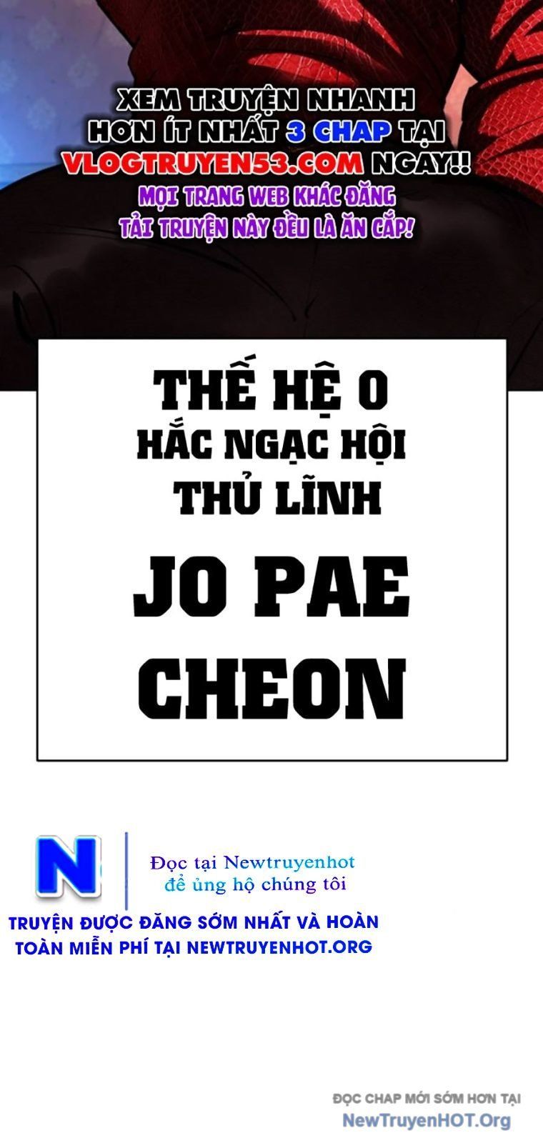 Hoán Đổi Diệu Kỳ - Chapter 571 - Page 143