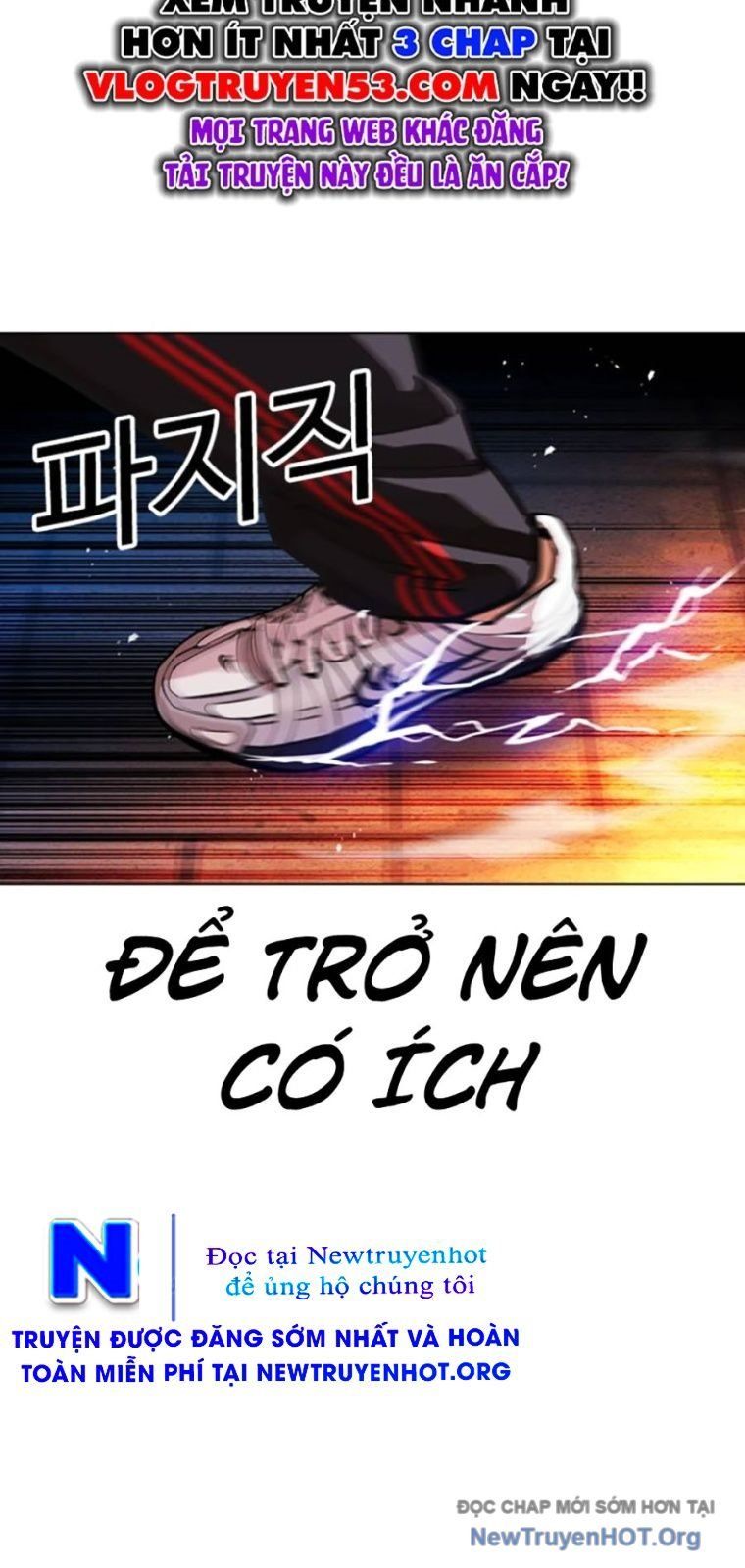 Hoán Đổi Diệu Kỳ - Chapter 571 - Page 20