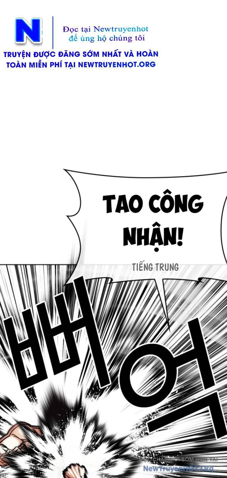 Hoán Đổi Diệu Kỳ - Chapter 571 - Page 23