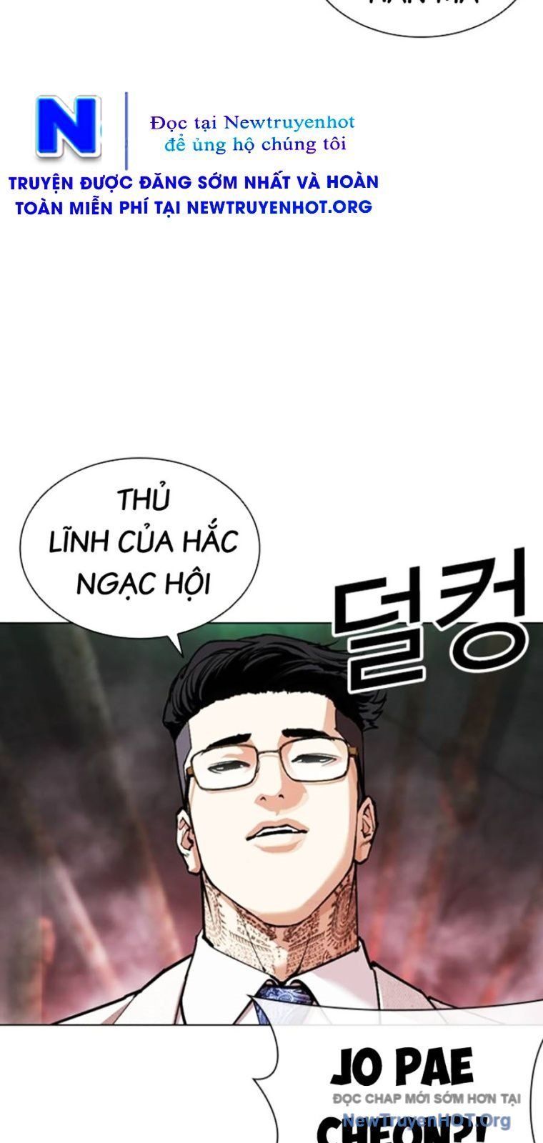 Hoán Đổi Diệu Kỳ - Chapter 571 - Page 68