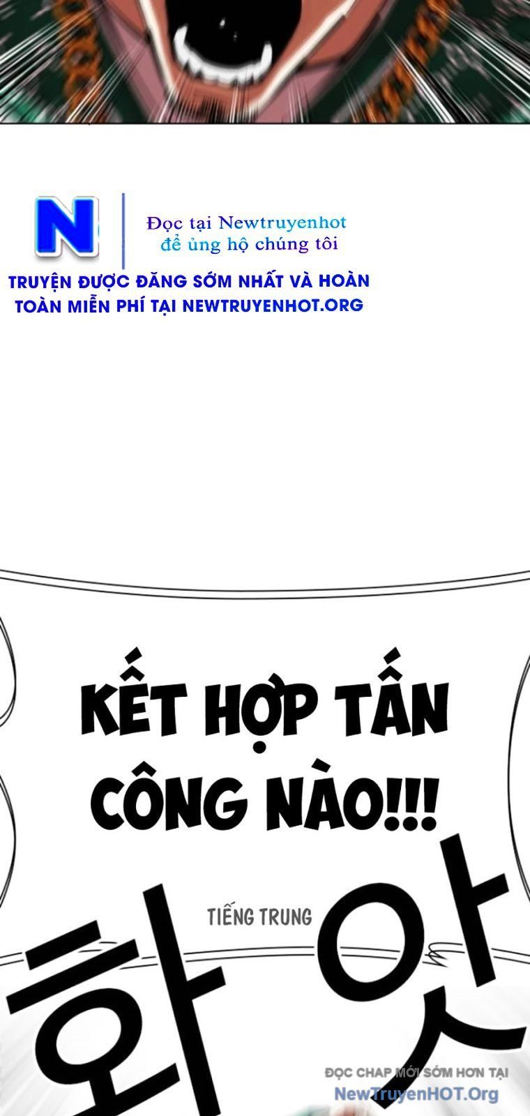 Hoán Đổi Diệu Kỳ - Chapter 571 - Page 93