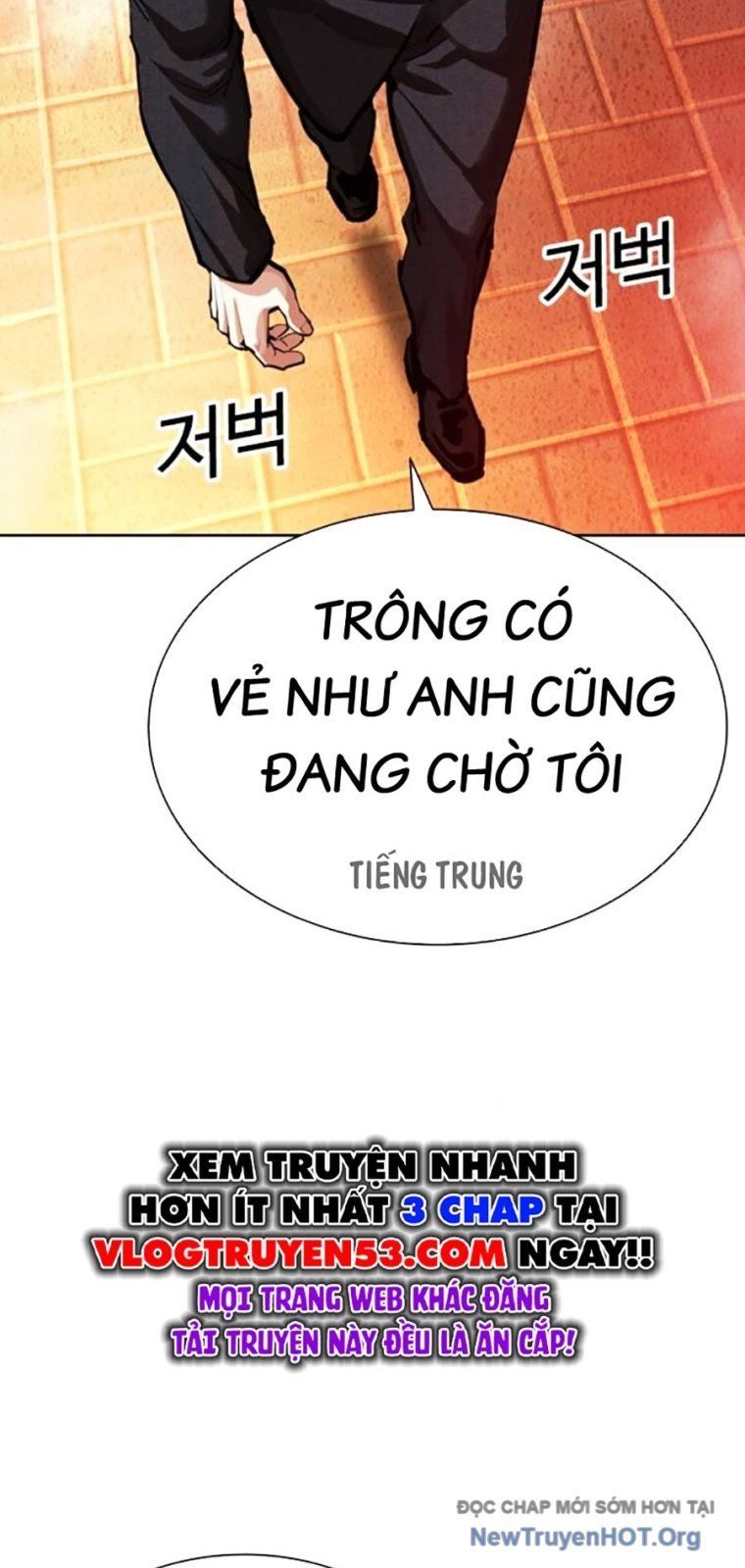 Hoán Đổi Diệu Kỳ - Chapter 572 - Page 125