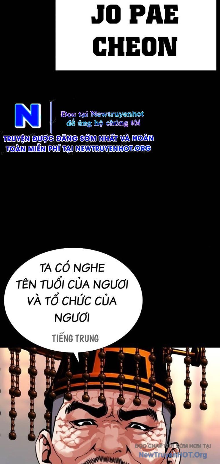 Hoán Đổi Diệu Kỳ - Chapter 572 - Page 41