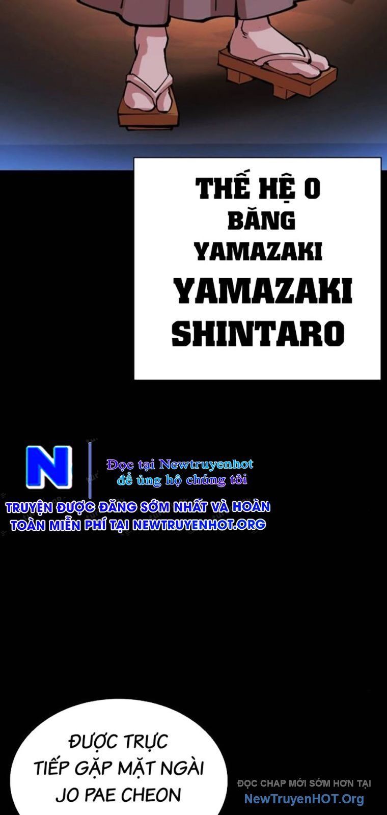 Hoán Đổi Diệu Kỳ - Chapter 572 - Page 44