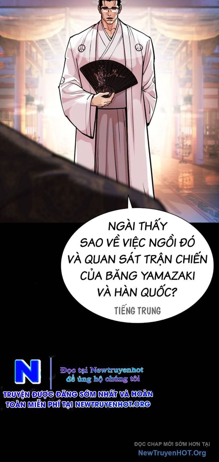 Hoán Đổi Diệu Kỳ - Chapter 572 - Page 53