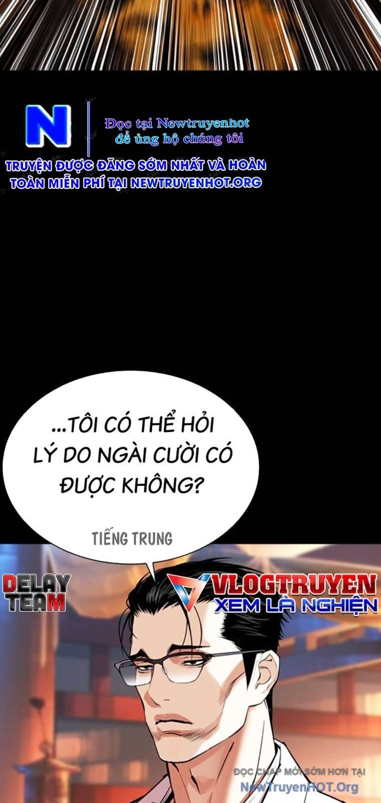 Hoán Đổi Diệu Kỳ - Chapter 572 - Page 56