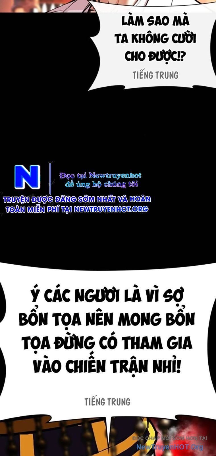 Hoán Đổi Diệu Kỳ - Chapter 572 - Page 57