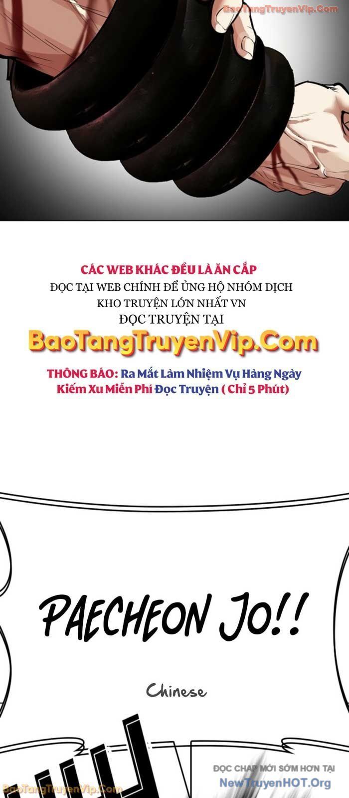 Hoán Đổi Diệu Kỳ - Chapter 574 - Page 104