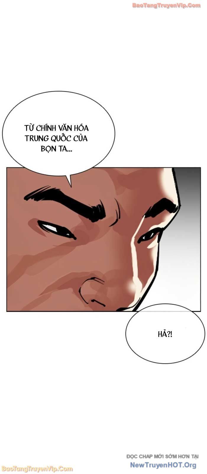 Hoán Đổi Diệu Kỳ - Chapter 574 - Page 16