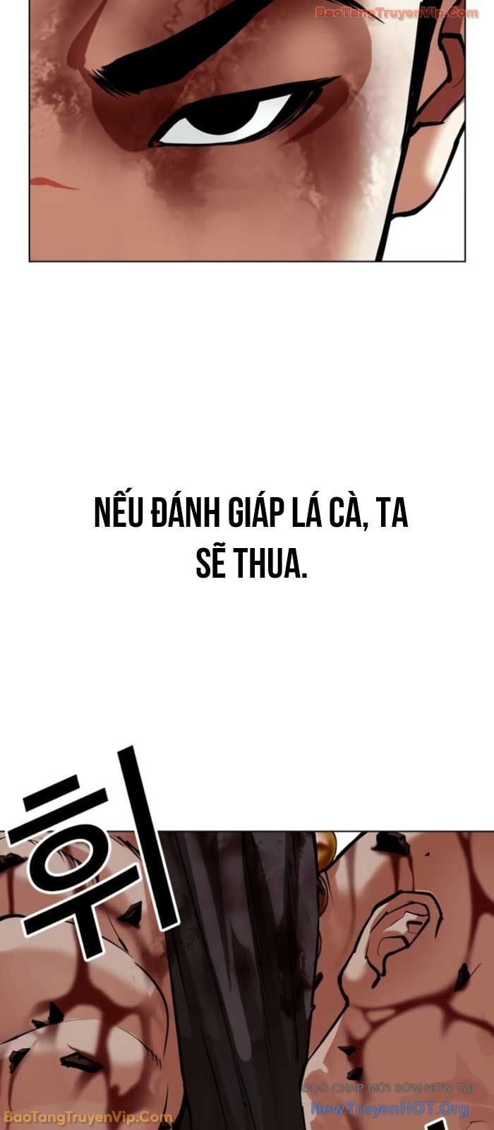 Hoán Đổi Diệu Kỳ - Chapter 574 - Page 74