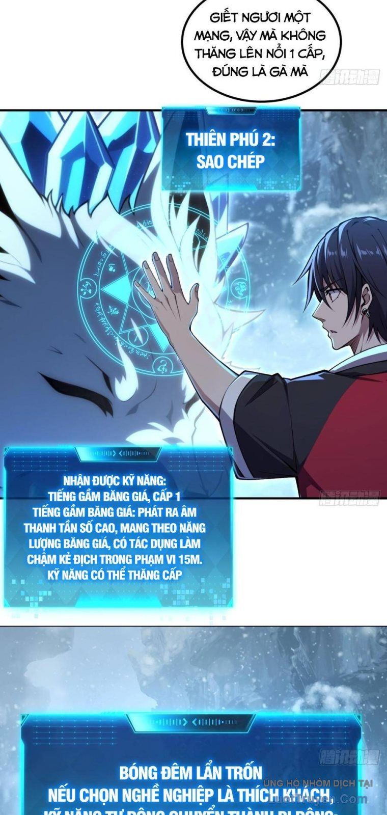 Đô Thị Tương Lai Đã Thức Tỉnh Khí Vận Hoàn Mỹ - Chapter 17 - Page 12