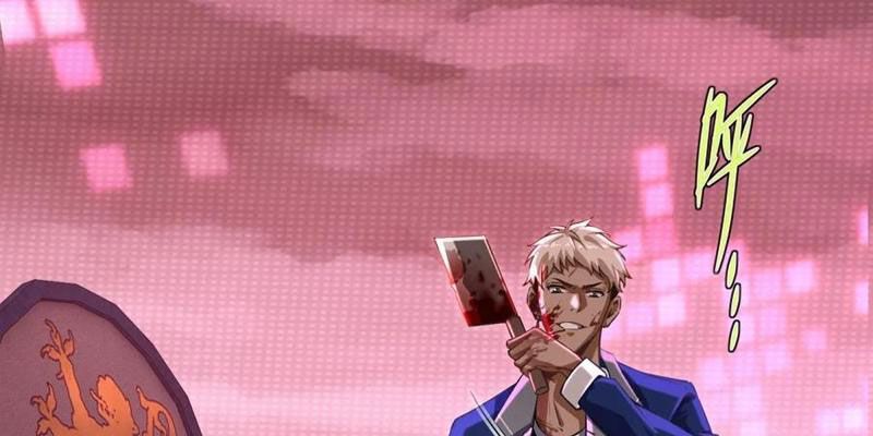 Đô Thị Tương Lai Đã Thức Tỉnh Khí Vận Hoàn Mỹ - Chapter 9 - Page 124