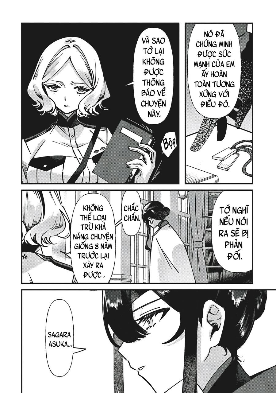 Shura No Hakoniwa - Chapter 1 - Page 59