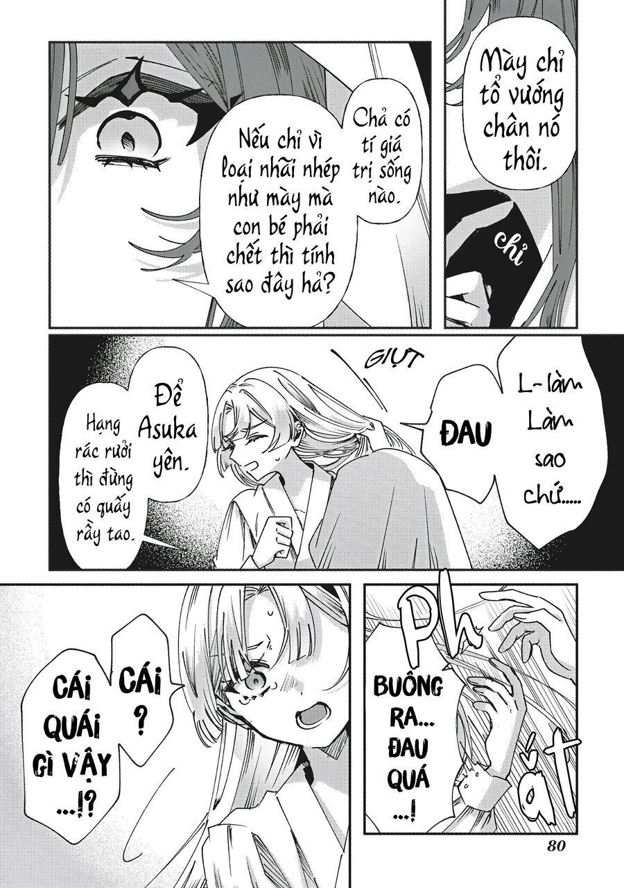 Shura No Hakoniwa - Chapter 2 - Page 11