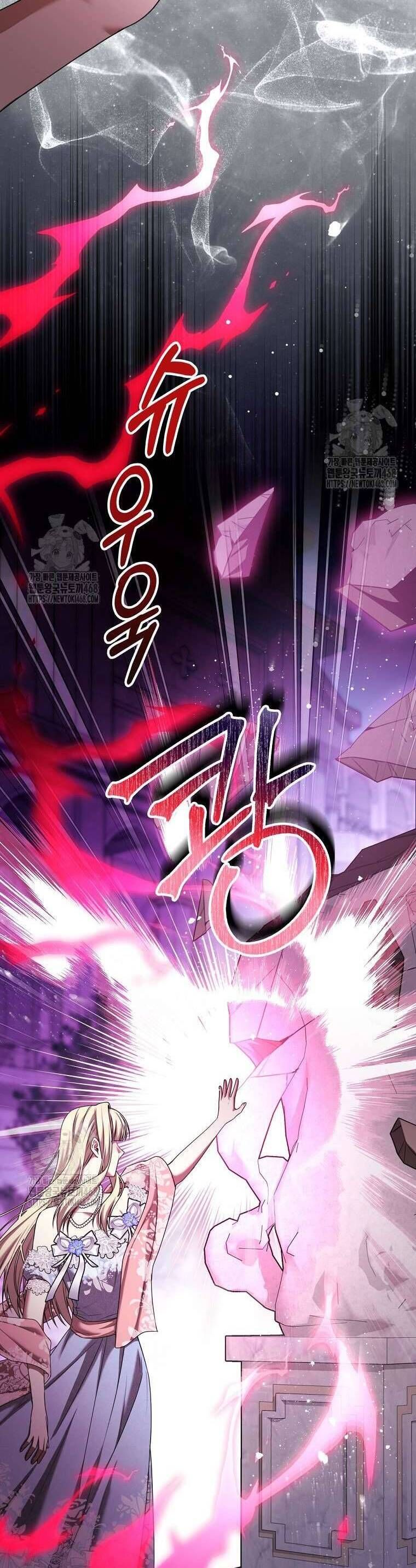 Ác Nữ Bị Quỷ Ám Rồi! Chuẩn Bị Hỗn Loạn Thôi! - Chapter 17 - Page 55