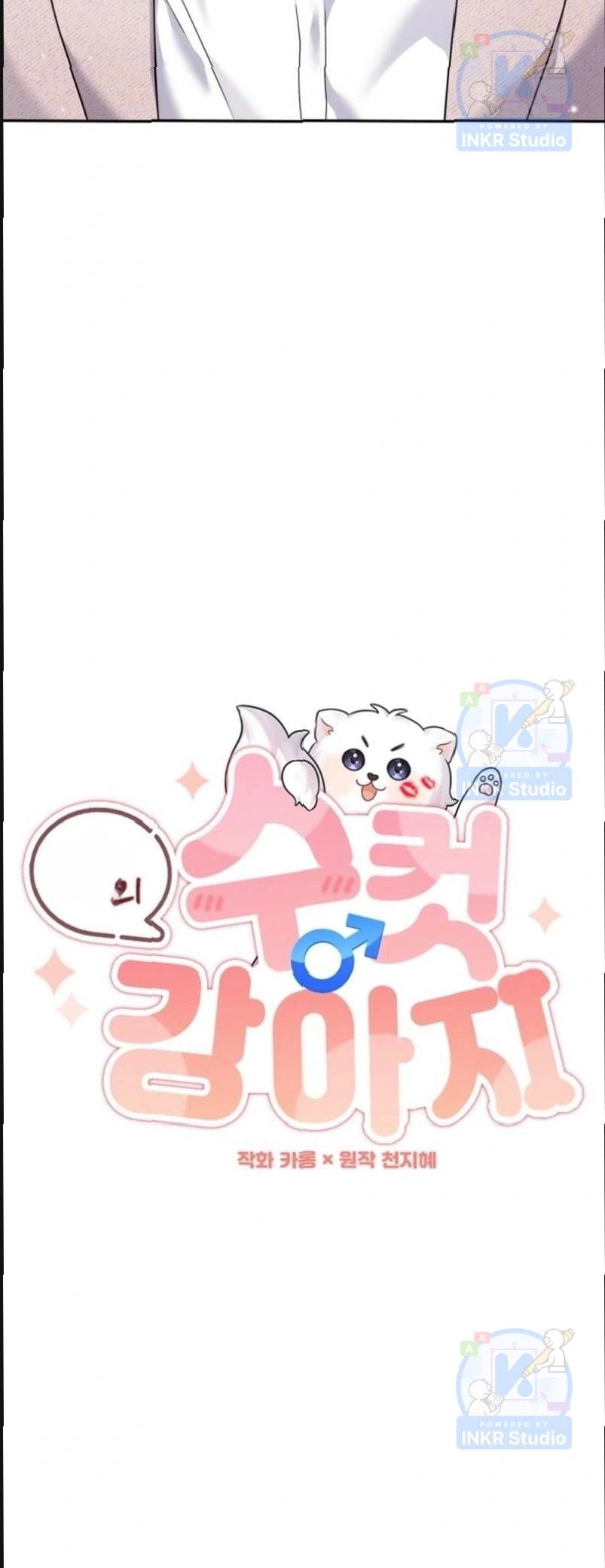 Chú Cún Con Đầy Nam Tính - Chapter 3 - Page 6