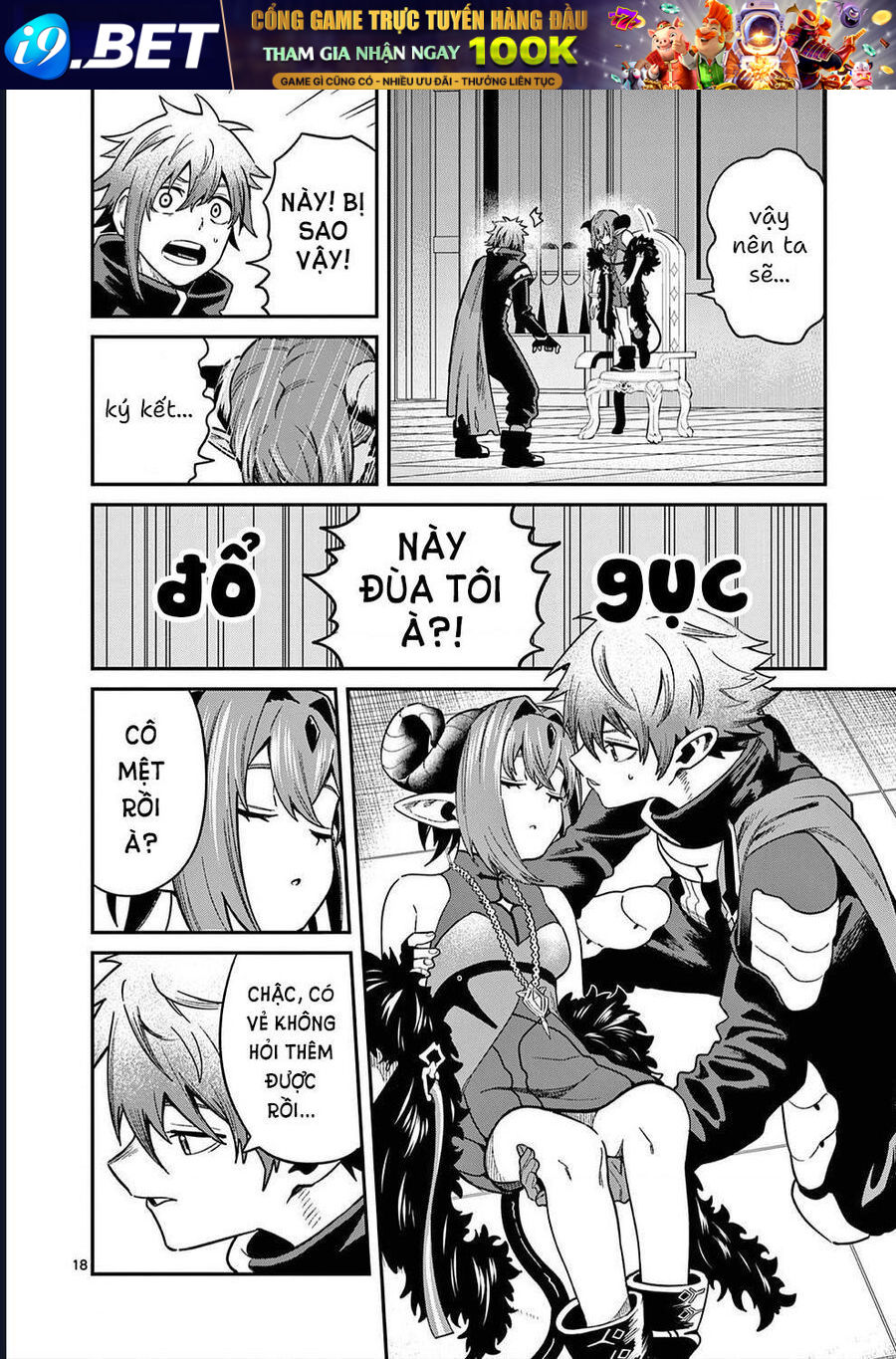 Vì Lương Lậu Bèo Bọt, Tôi Theo Ma Vương Làm Giàu - Chapter 2 - Page 17