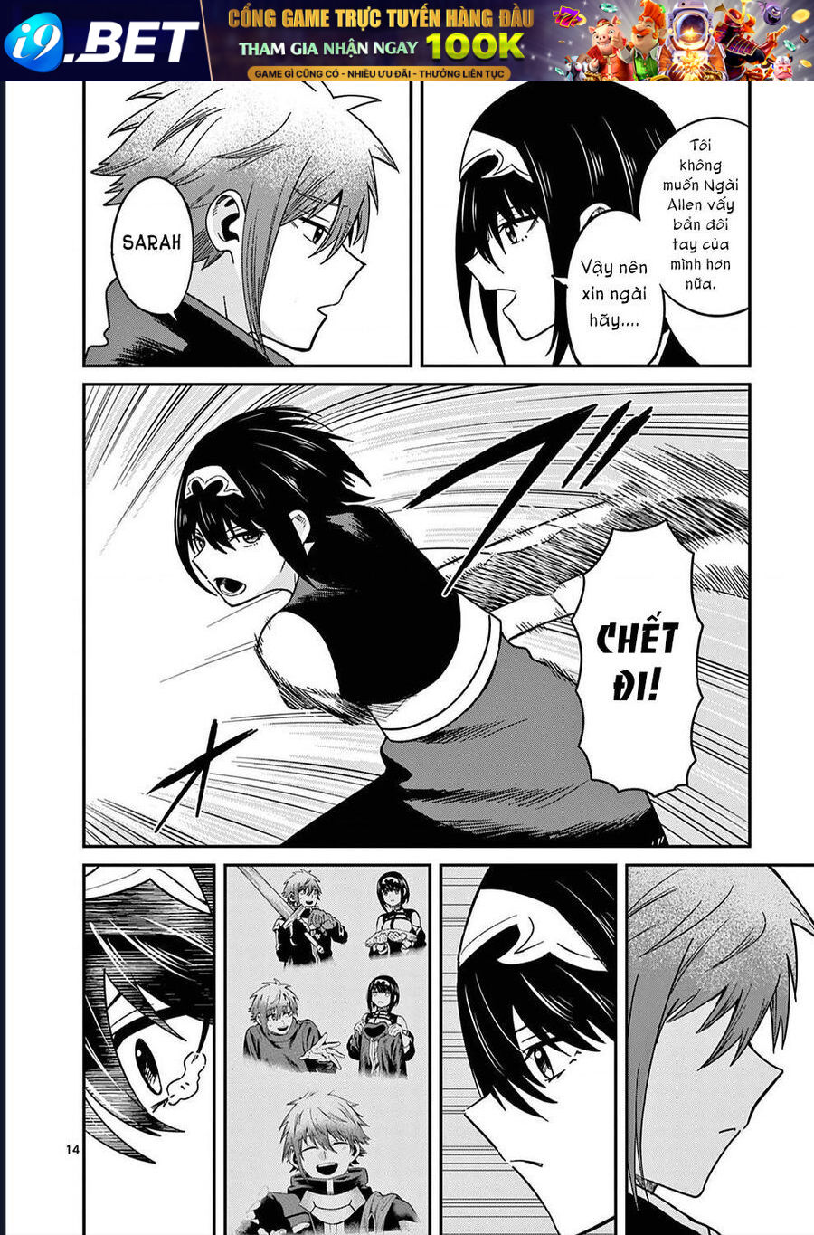 Vì Lương Lậu Bèo Bọt, Tôi Theo Ma Vương Làm Giàu - Chapter 5 - Page 13