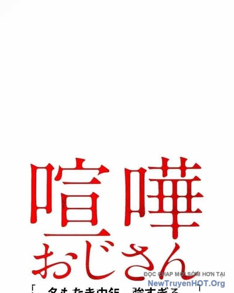 Lão Đại Trung Niên Không Danh - Chapter 4 - Page 130