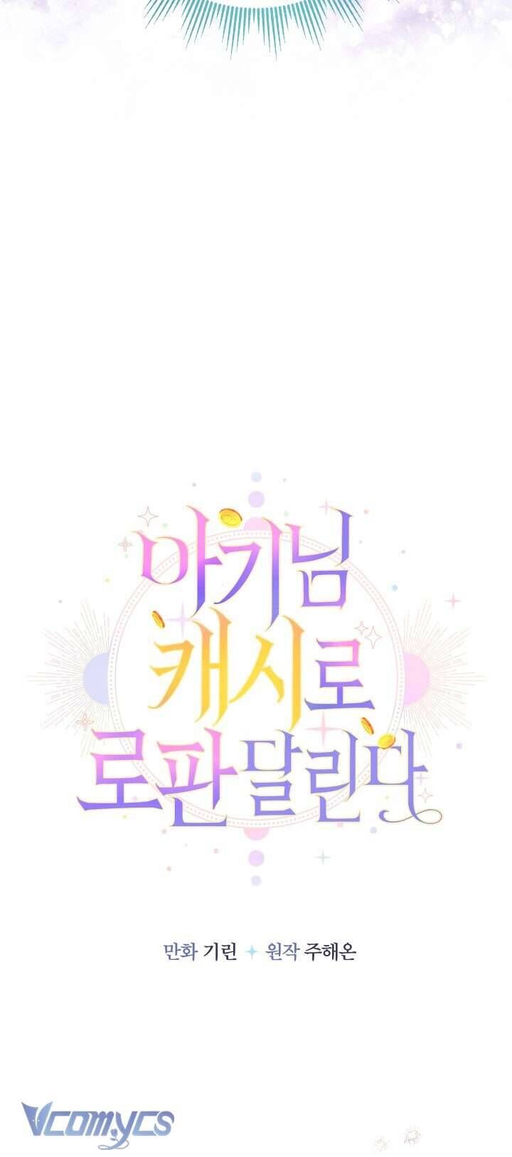 Tiểu Thư Tích Tiền Đi Bụi - Chapter 88 - Page 22