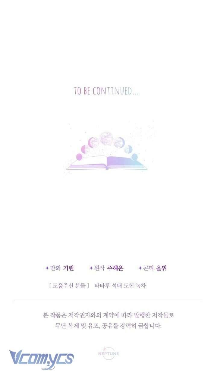 Tiểu Thư Tích Tiền Đi Bụi - Chapter 88 - Page 70