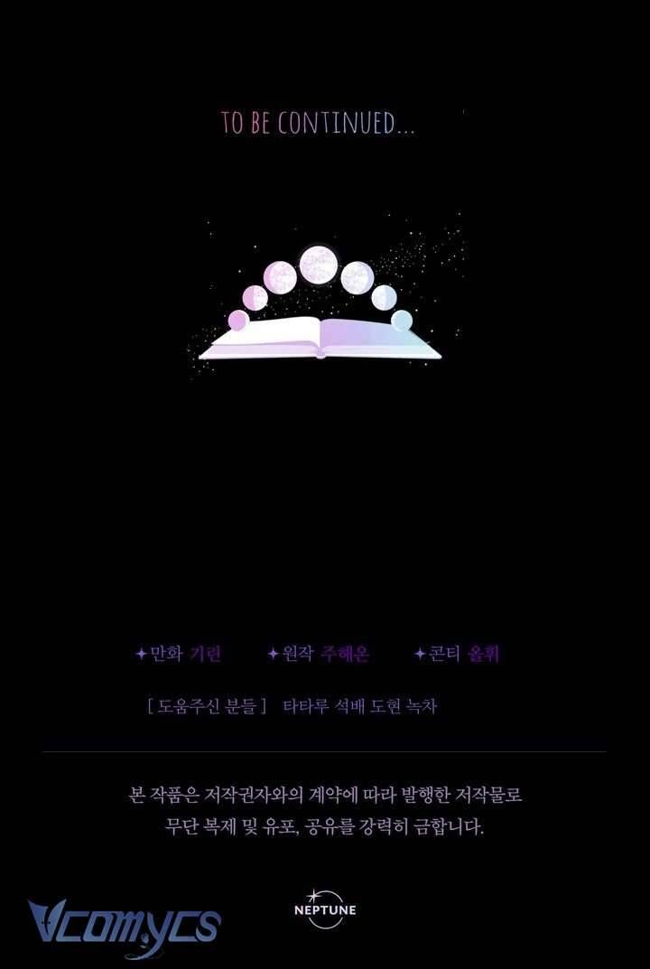 Tiểu Thư Tích Tiền Đi Bụi - Chapter 89 - Page 67