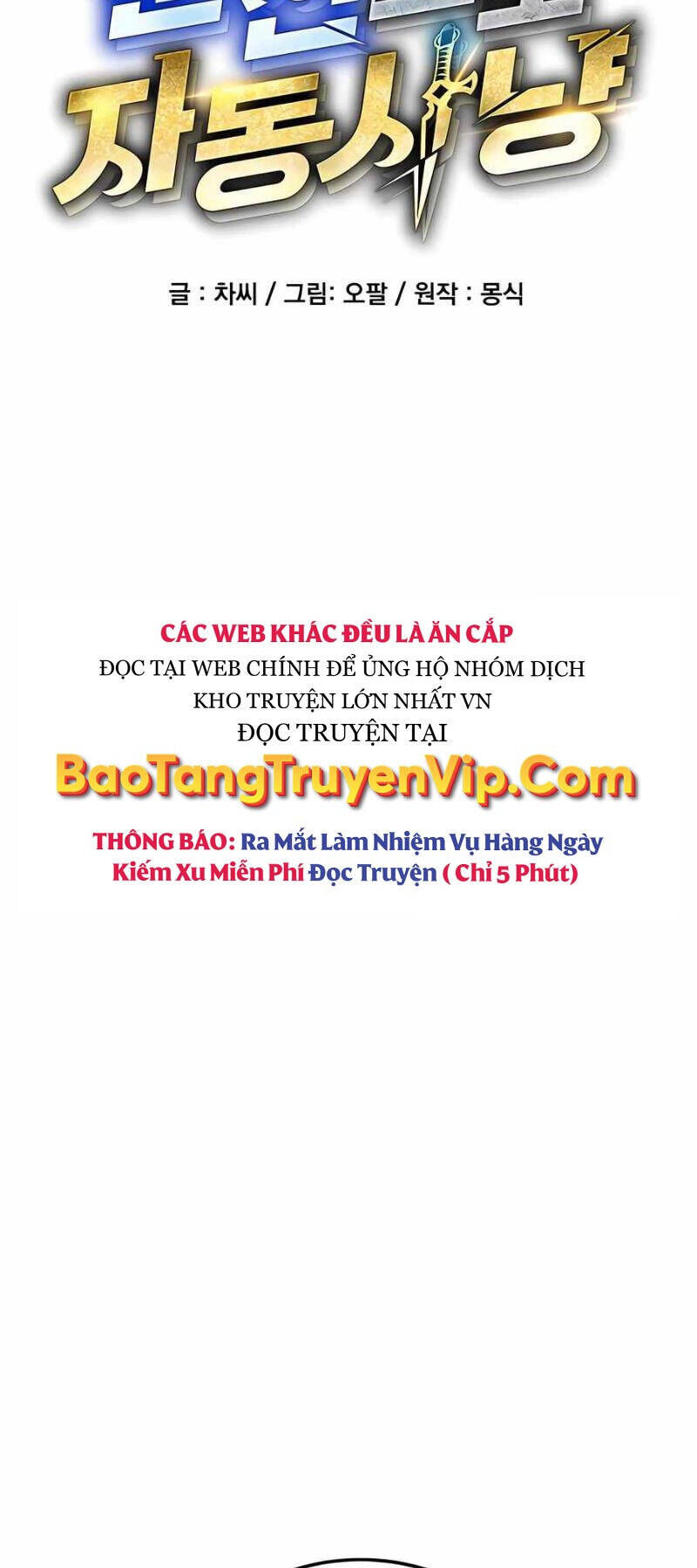 Tiểu Thư Tích Tiền Đi Bụi - Chapter 90 - Page 15