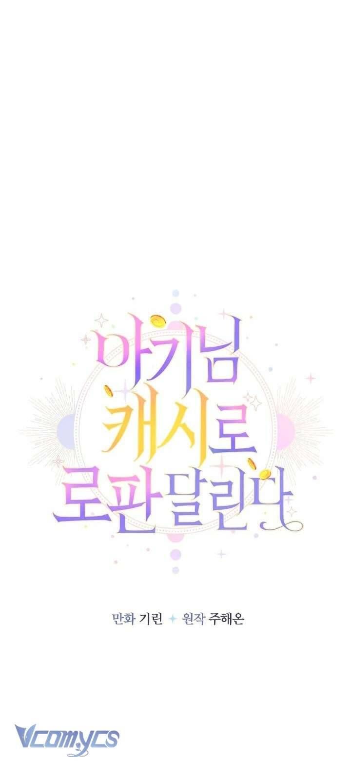 Tiểu Thư Tích Tiền Đi Bụi - Chapter 90 - Page 8