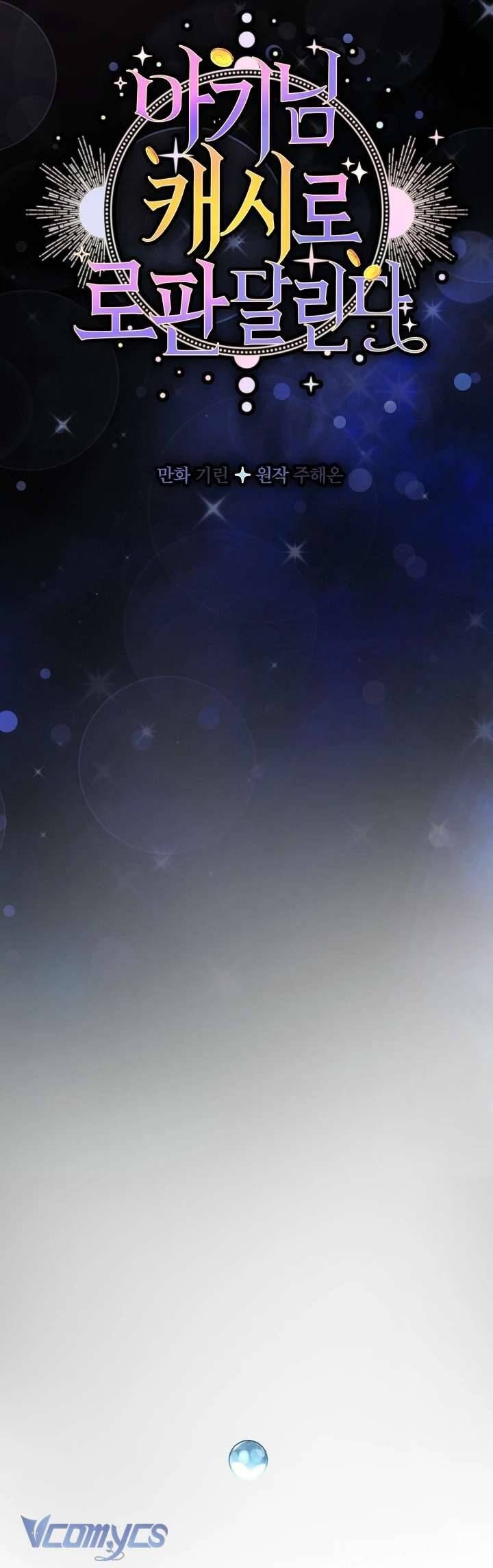 Tiểu Thư Tích Tiền Đi Bụi - Chapter 93 - Page 14