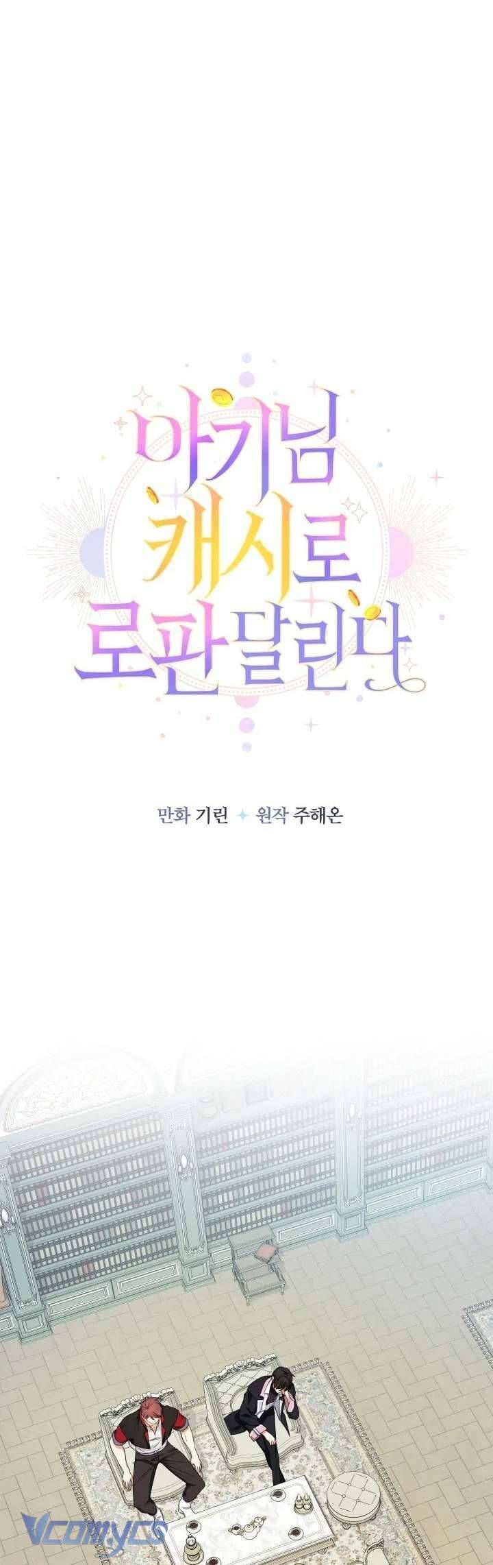 Tiểu Thư Tích Tiền Đi Bụi - Chapter 94 - Page 22