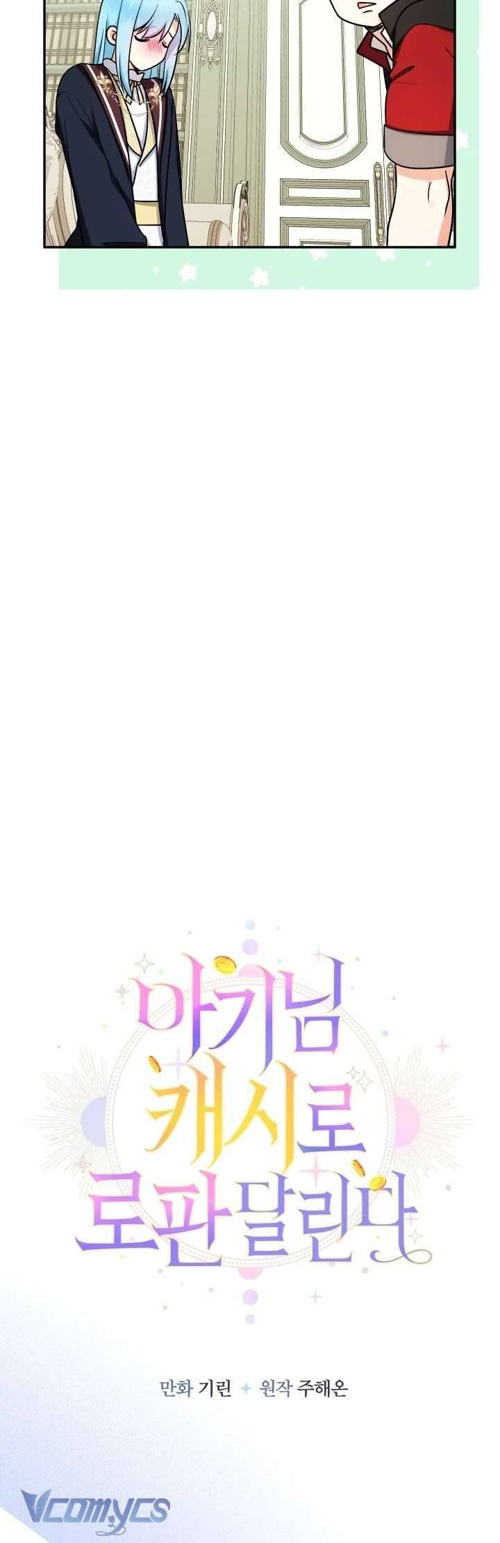 Tiểu Thư Tích Tiền Đi Bụi - Chapter 95 - Page 10