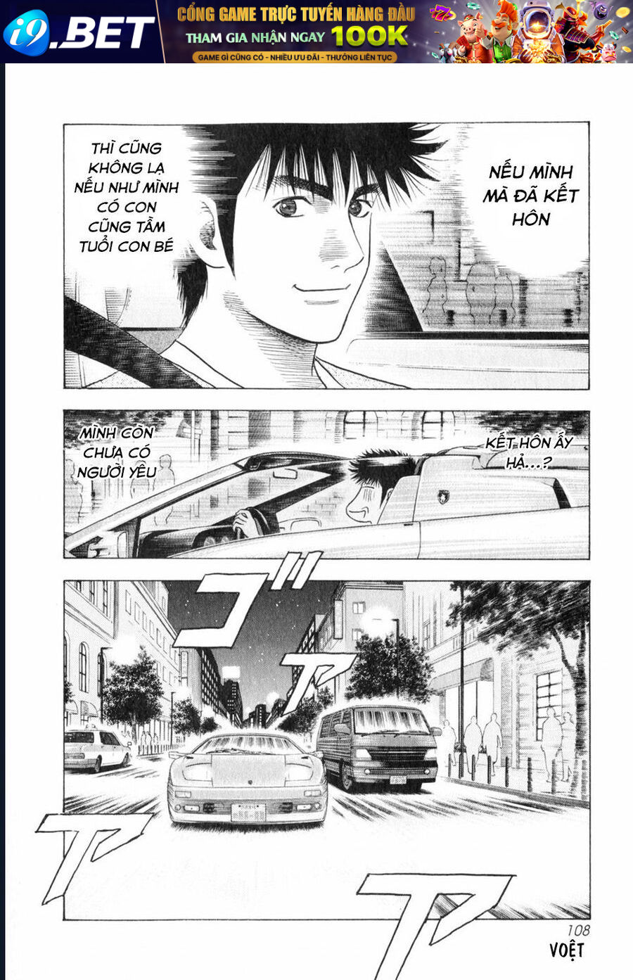 Countach - Chapter 94 - Page 17