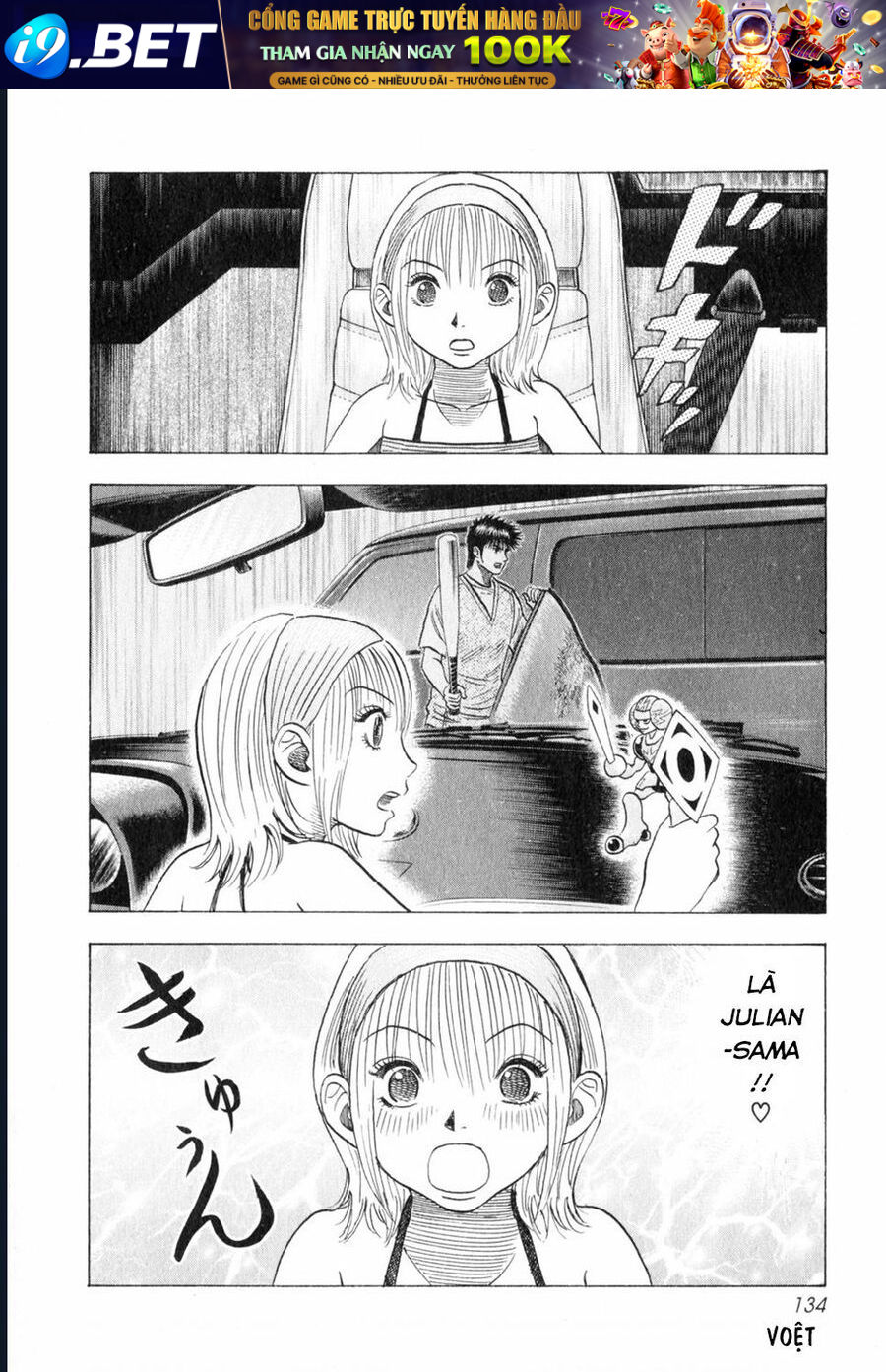 Countach - Chapter 96 - Page 6