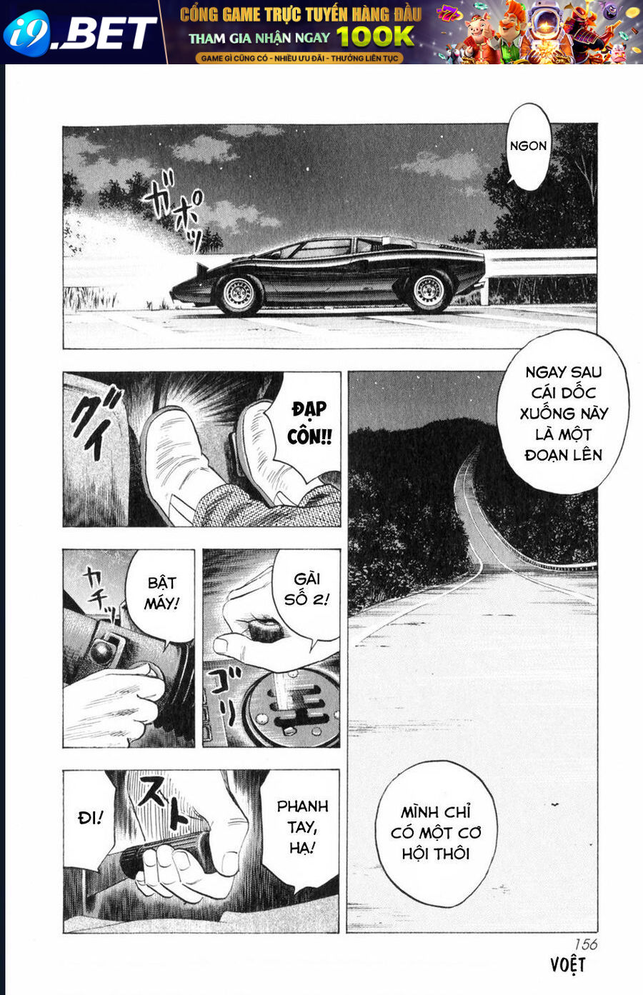 Countach - Chapter 97 - Page 13