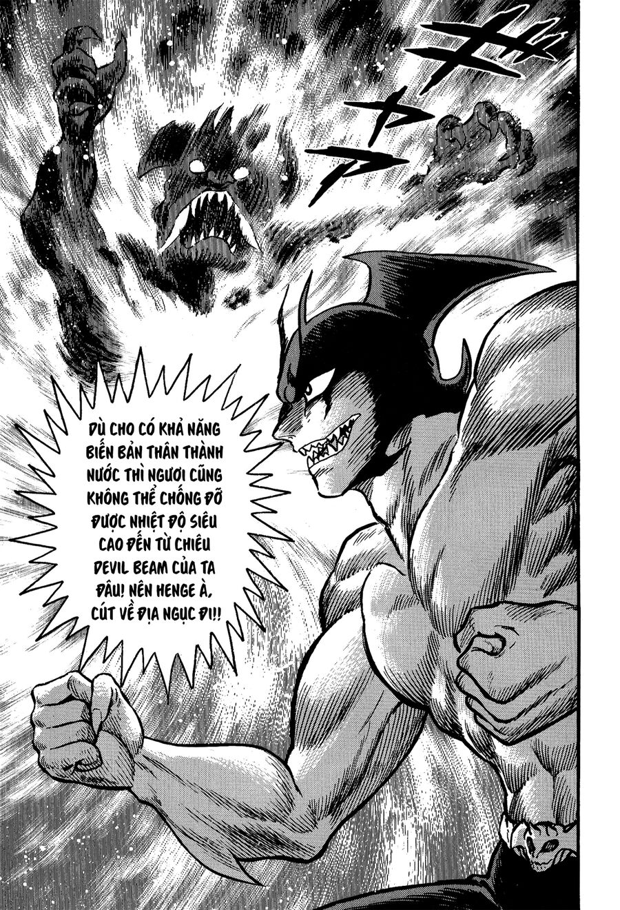 Gekiman! Hồi Truyện Devilman - Chapter 1 - Page 15
