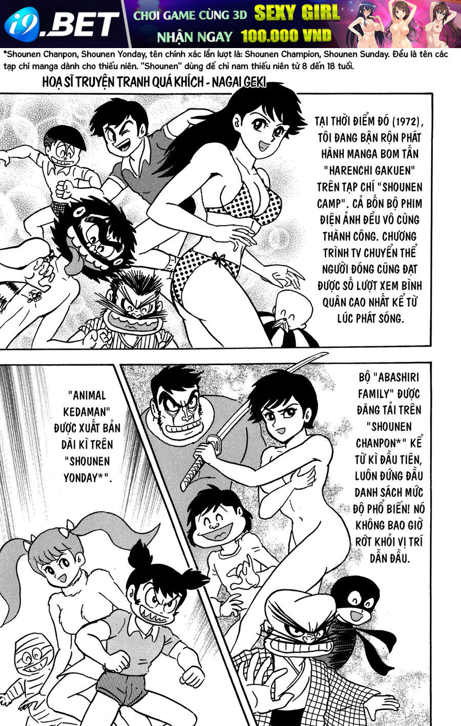 Gekiman! Hồi Truyện Devilman - Chapter 1 - Page 21