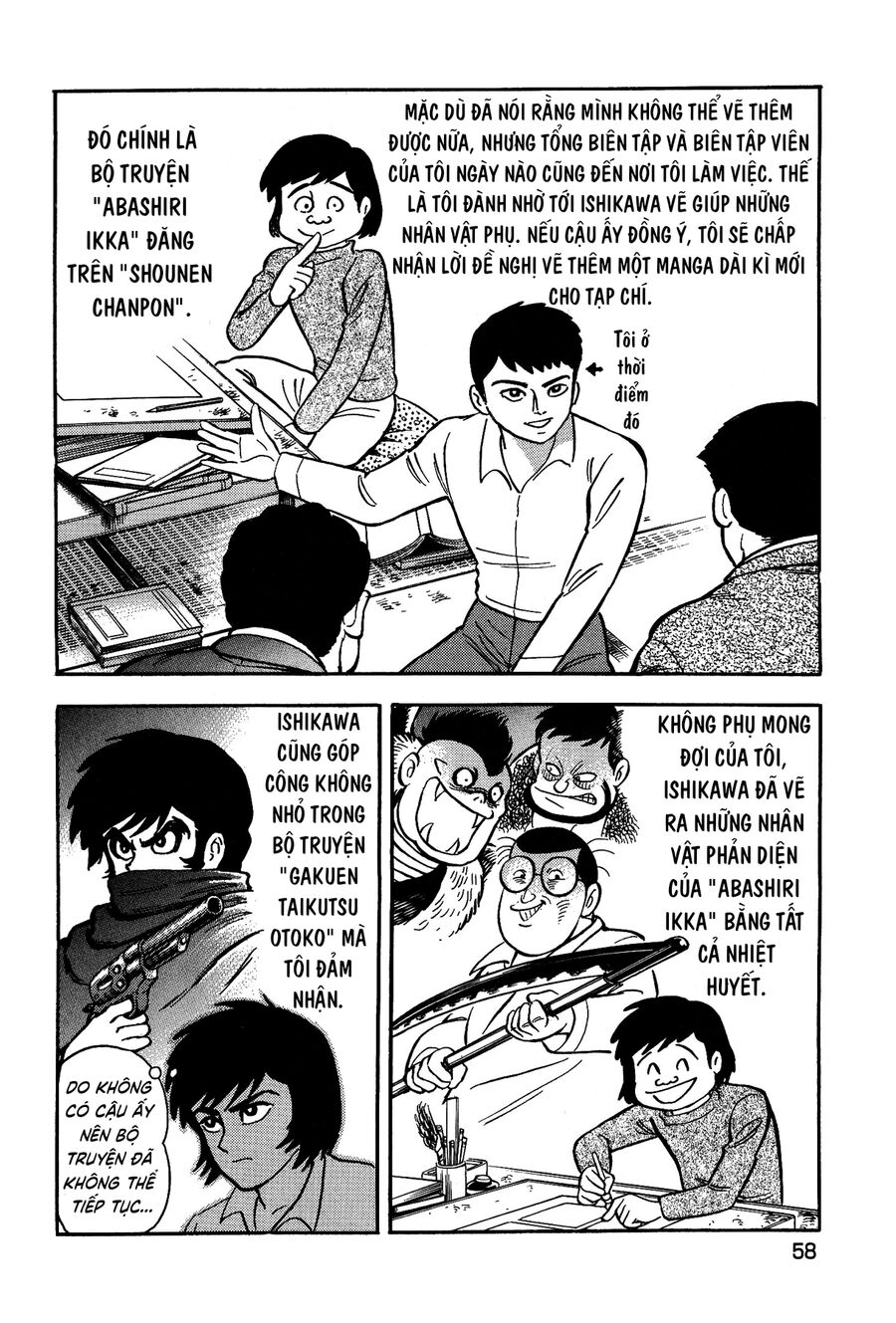 Gekiman! Hồi Truyện Devilman - Chapter 3 - Page 4