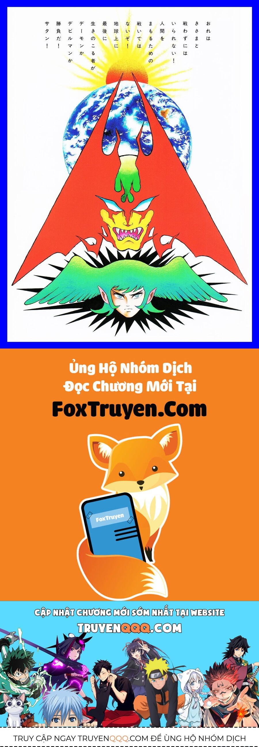 Gekiman! Hồi Truyện Devilman - Chapter 4 - Page 29