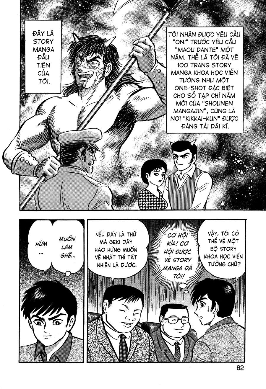 Gekiman! Hồi Truyện Devilman - Chapter 4 - Page 5