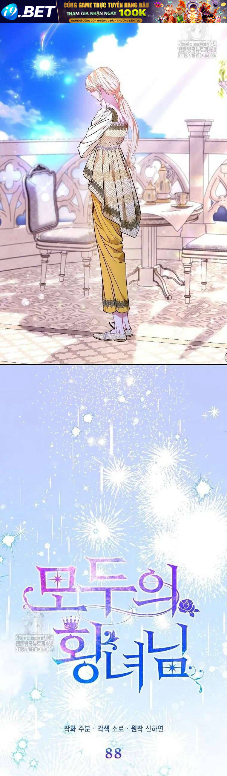 Nàng Công Chúa Của Mọi Người - Chapter 88 - Page 16