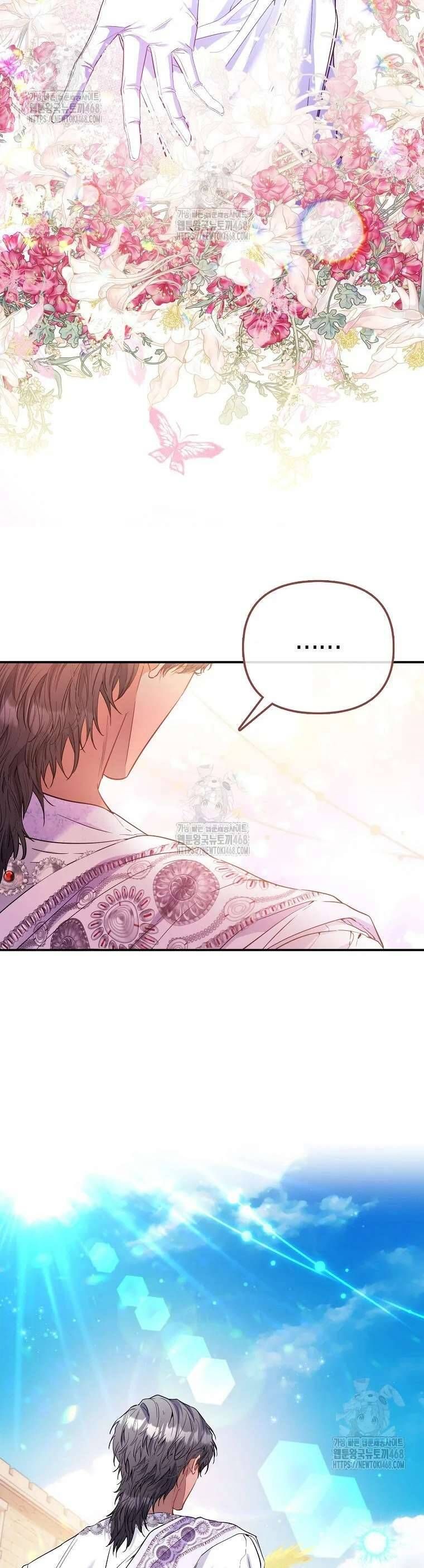 Nàng Công Chúa Của Mọi Người - Chapter 88 - Page 48