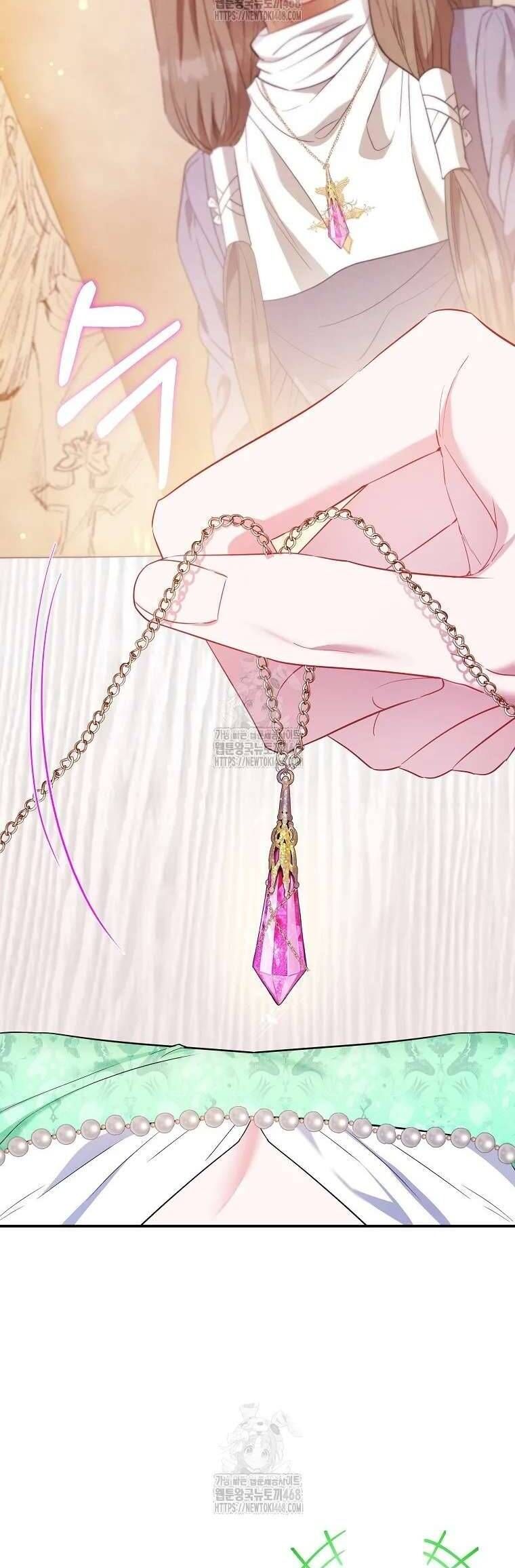 Nàng Công Chúa Của Mọi Người - Chapter 89 - Page 15